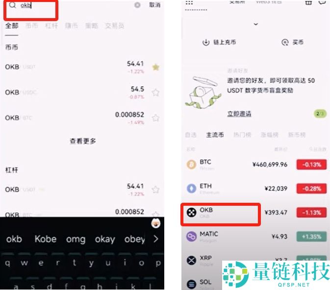 欧易ouyi交易APP注册入口 欧意app开户教学2025最新