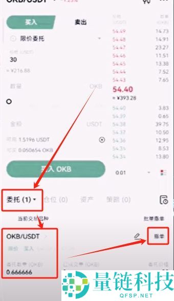 欧易ouyi交易APP注册入口 欧意app开户教学2025最新