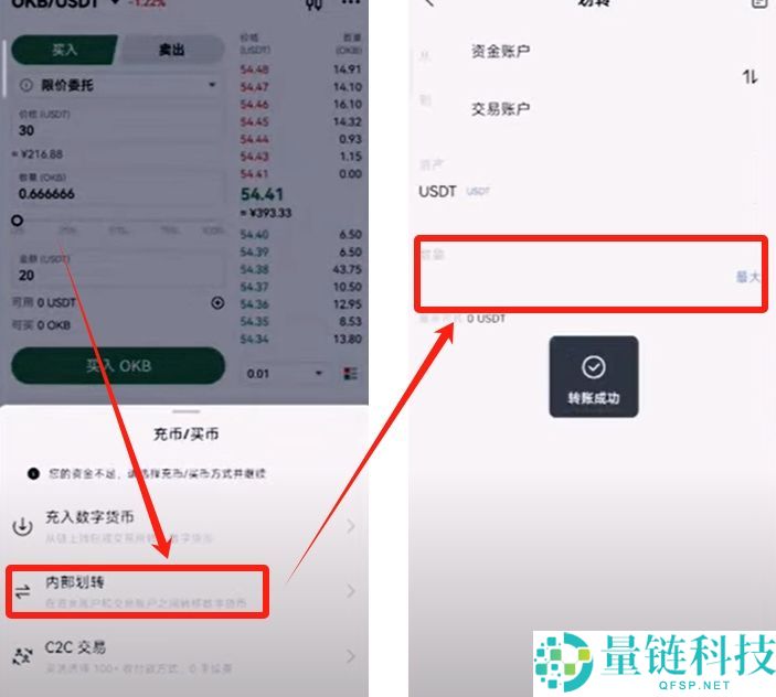 欧易ouyi交易APP注册入口 欧意app开户教学2025最新