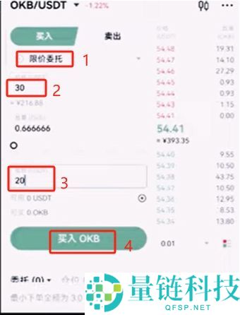 欧易ouyi交易APP注册入口 欧意app开户教学2025最新