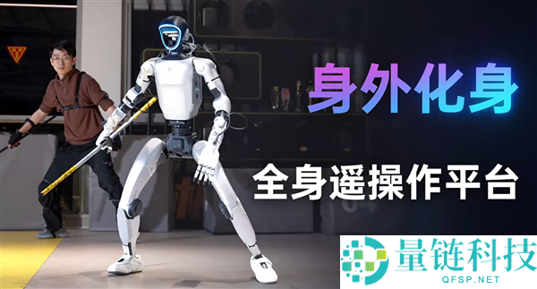 宇树G1机械人测试时倏忽踹工程师一脚 马斯克评论“笑哭”心情