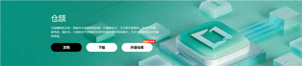 鸿蒙版美团众包、美团骑手App发布 初次大范围采取国产编程说话仓颉开辟