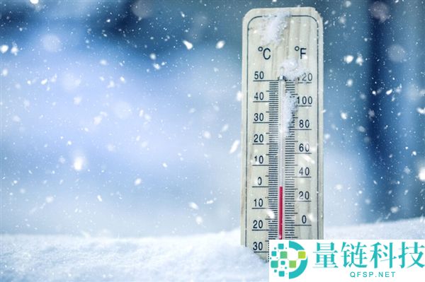 跨年冷空气来了：局地累计降温近20℃