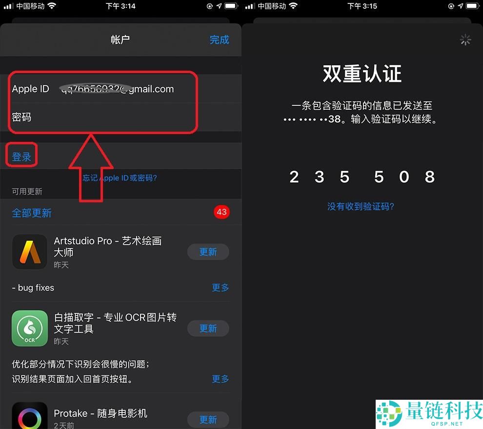 苹果手机怎么下载Bi安中文版App？iPhone快速下载安装IOS币安App流程