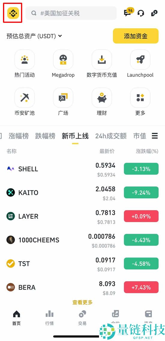 苹果手机怎么下载Bi安中文版App？iPhone快速下载安装IOS币安App流程