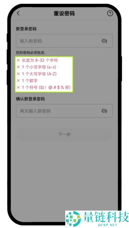 如何保护自己的欧易账户?有哪些方法?欧易账户安全提升指南