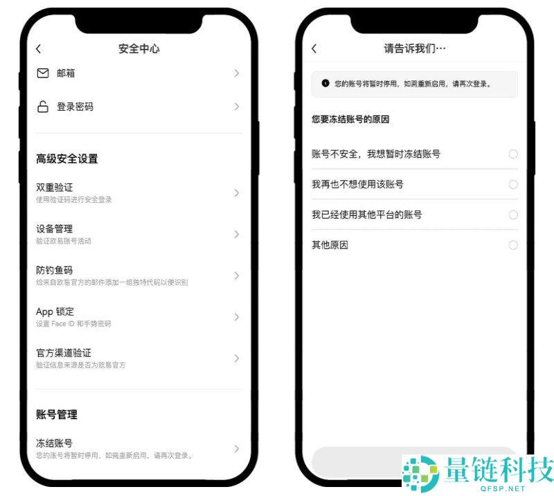 如何保护自己的欧易账户?有哪些方法?欧易账户安全提升指南