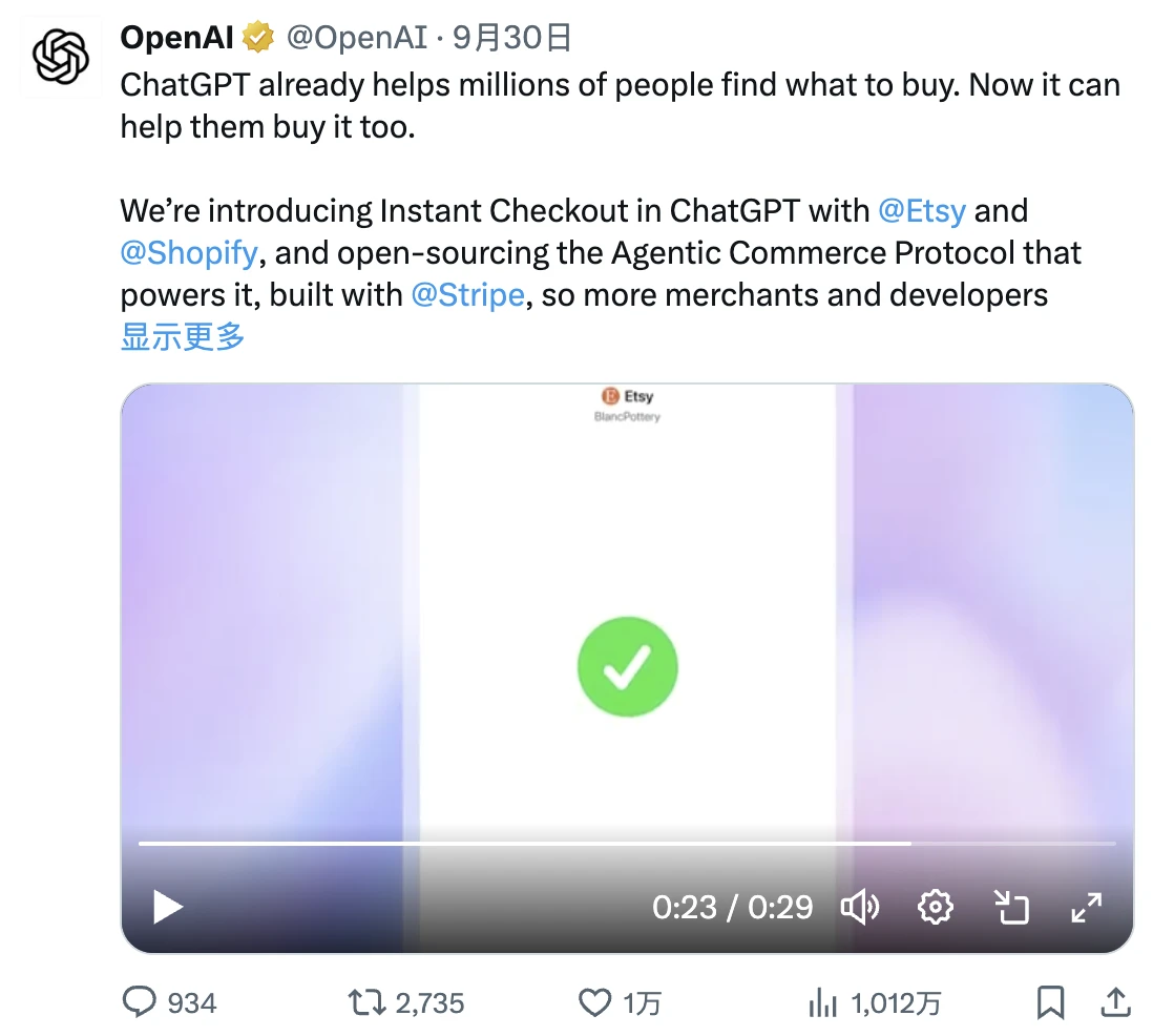 假如x402大规模落地，哪门生意哪些项目最能赚钱？
