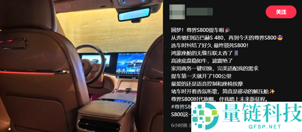 为什么新权势做了这么久豪车 最后只要尊界卖爆了