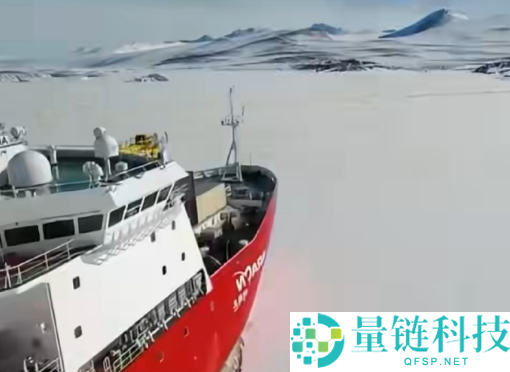 “雪龙”号抵达秦岭站最先卸货：包含秦岭站后勤保证物资、工程物资等