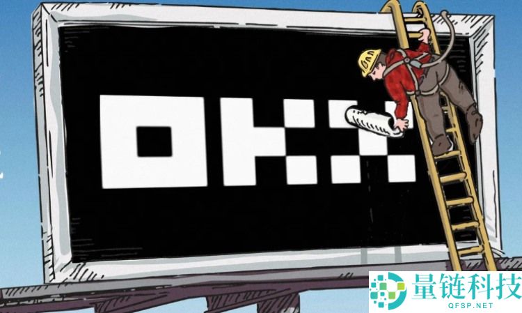 合约交易是什么?欧易交易所进行合约交易的图文教学(App/Web端)