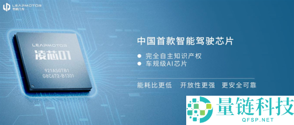 十年曩昔了 零跑咋成新权势龙头了