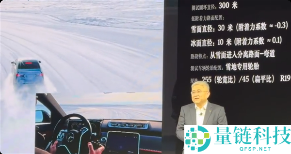 疾驰高管回应迈巴赫冰雪测试失控：报酬加大方向盘角度 才会呈现状态