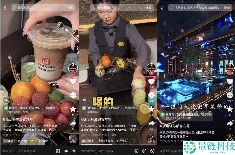 从功能空间到情感目标地,沐浴“破圈”记