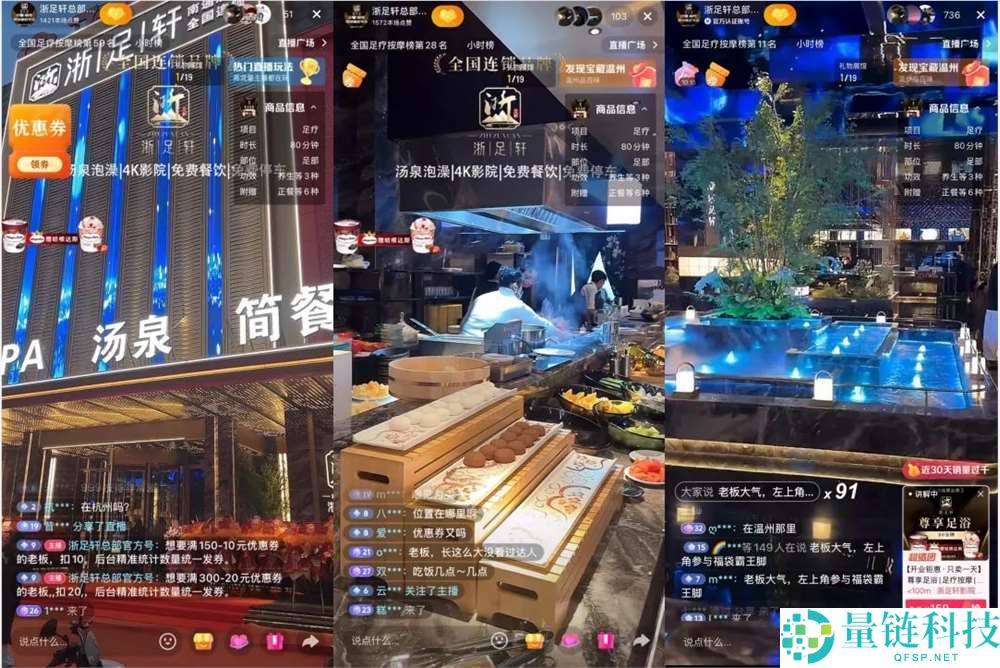 从功能空间到情感目标地,沐浴“破圈”记