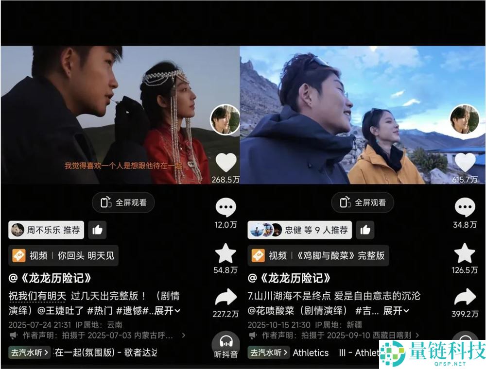 1.2万粉也能逆袭,抖音精选为1293位创作者加冕