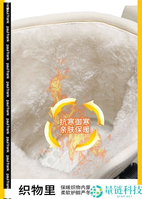 断码清仓,大嘴猴20款加绒雪地靴54元再发车