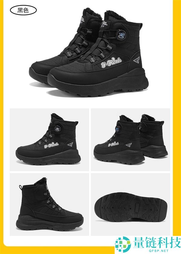 断码清仓,大嘴猴20款加绒雪地靴54元再发车