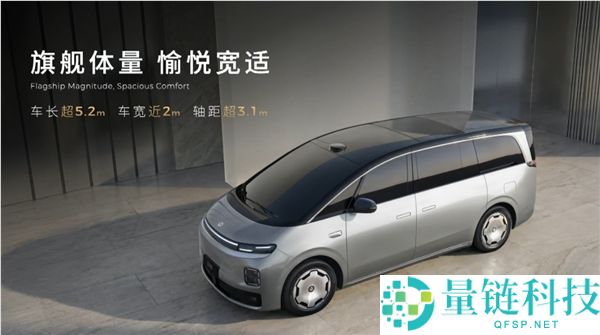 零跑首款MPV D99表态,增程、纯电双动力 续航全球同级最长