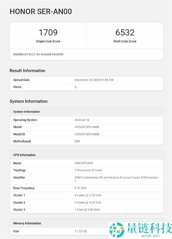 10080mAh巨无霸电池+天玑8500 Elite,光荣Power2定档1月5日发布