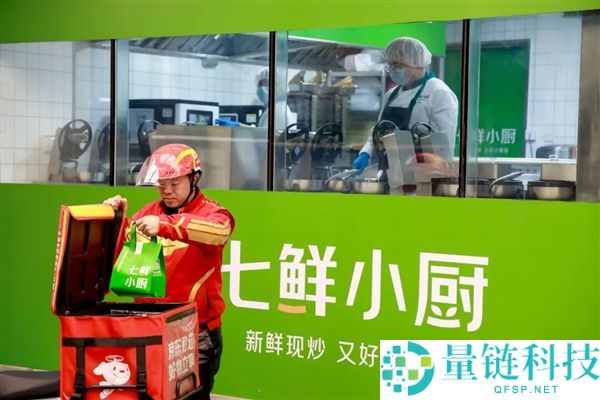 京东自营外卖店七鲜小厨公布走向全国：来岁完成国内一切一二线城市结构