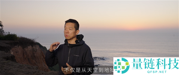 贾跃亭：十几年前乐视老股民从新最先支撑咱们