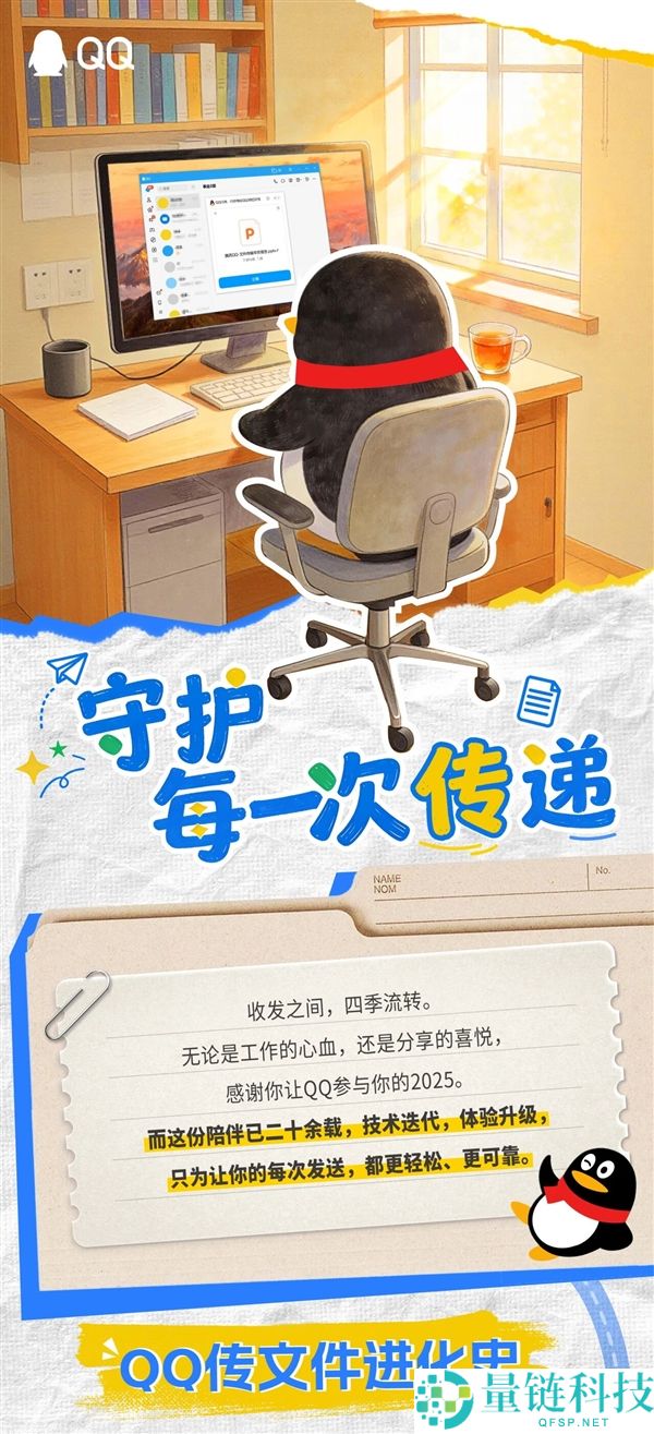 微信几乎弱爆了,传文件还得看QQ：10GB秒传