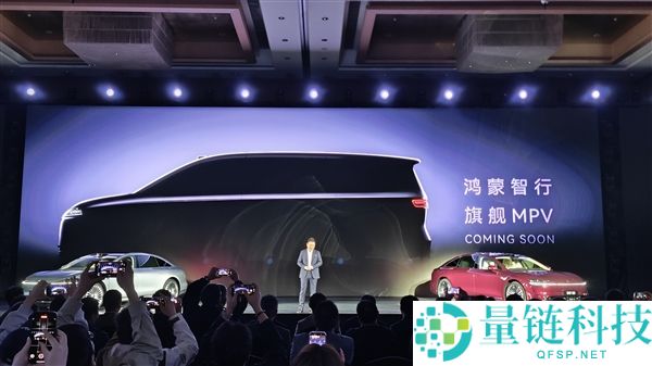 华为再造爆款,智界汽车12月交付破1万台 已一连3月过万辆大关