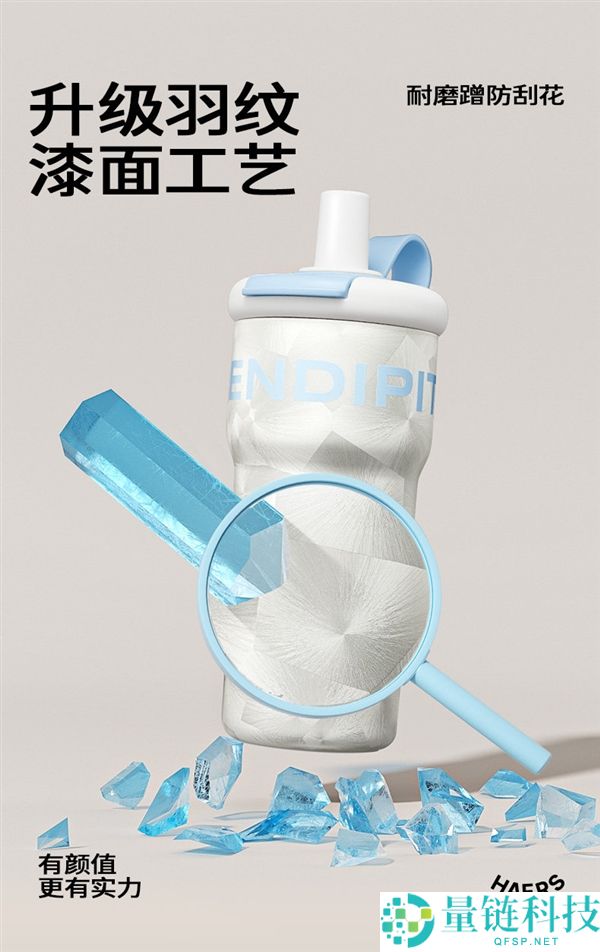 颜值超高、陶瓷内胆,哈尔斯保温杯大促：原价249元 现39到手