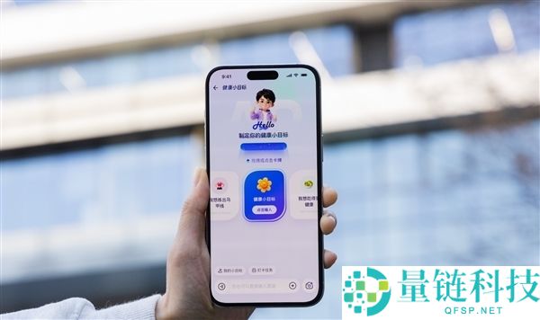 蚂蚁阿福官方声明：问答效果中没广告,网友直呼“定心了”