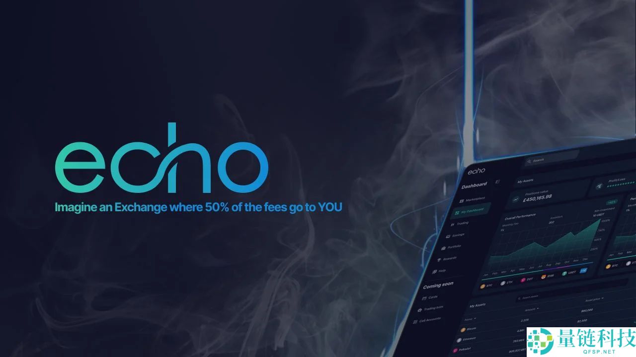 Echo协议（ECHO）是什么？ECHO价格预测2025年，2026-2030年