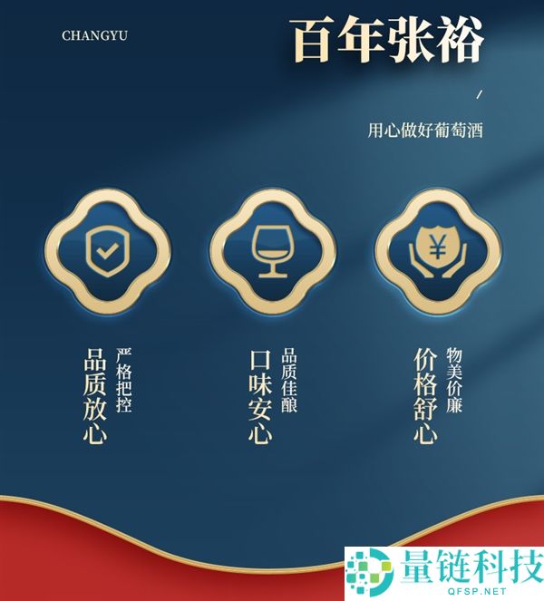 自饮送礼两适宜,张裕择乐半干型葡萄酒19.9/瓶探底大促