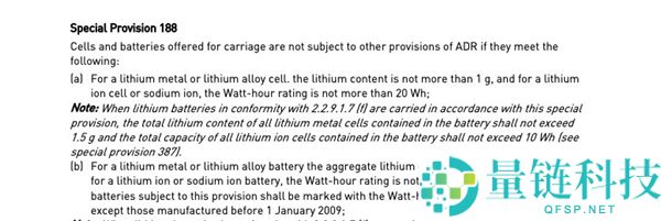 国内的手电机池能上10000mAh 为啥出口版反而缩水