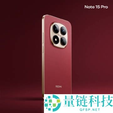 REDMI Note 15 Pro新春版车厘子红全方位外观发布 初级气氛感拉满