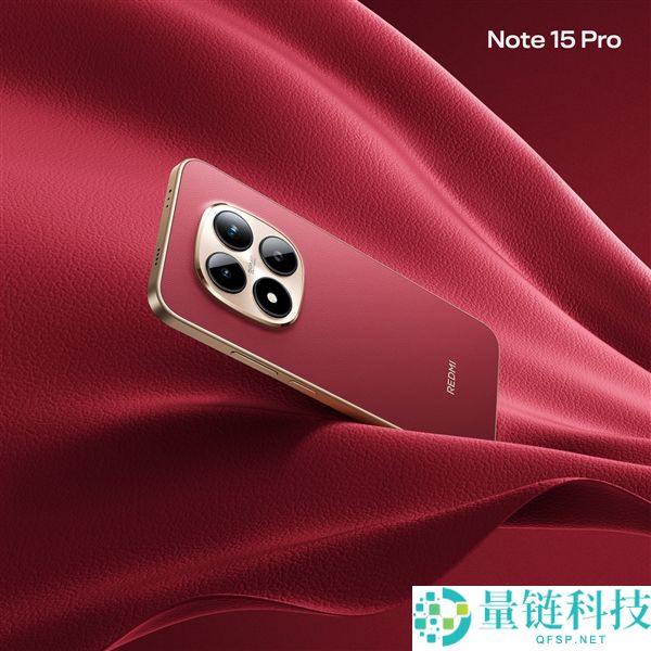REDMI Note 15 Pro新春版车厘子红全方位外观发布 初级气氛感拉满