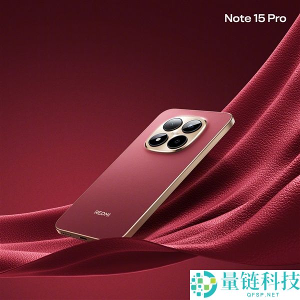 REDMI Note 15 Pro新春版车厘子红全方位外观发布 初级气氛感拉满