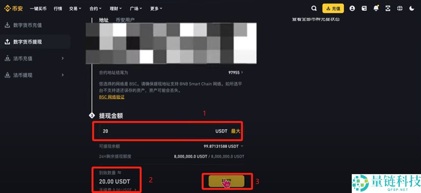 Bitget电脑PC版使用教程(附Bitget官网地址+官方APP下载教程)