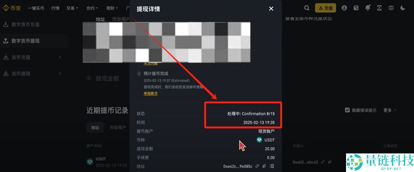 Bitget电脑PC版使用教程(附Bitget官网地址+官方APP下载教程)