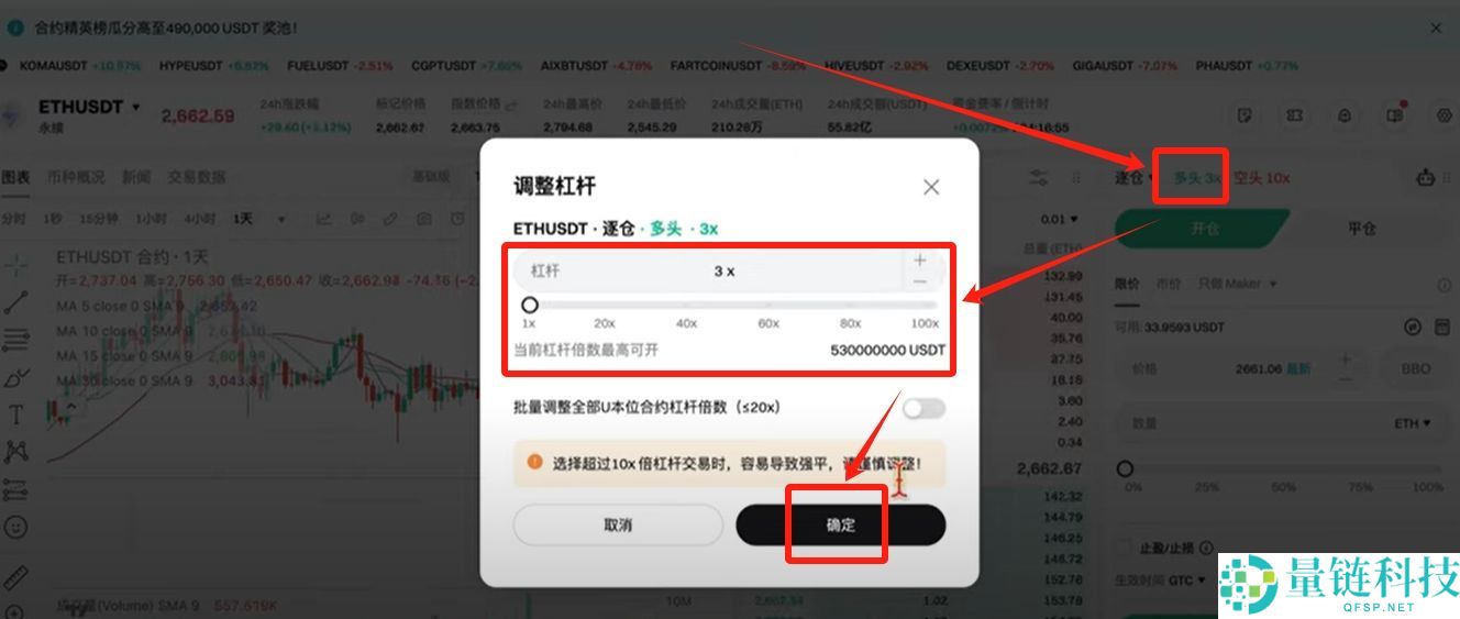 Bitget电脑PC版使用教程(附Bitget官网地址+官方APP下载教程)
