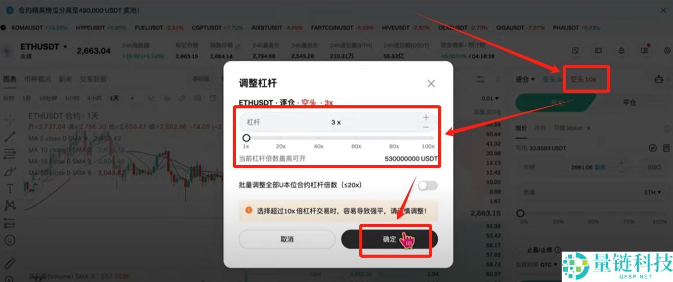 Bitget电脑PC版使用教程(附Bitget官网地址+官方APP下载教程)