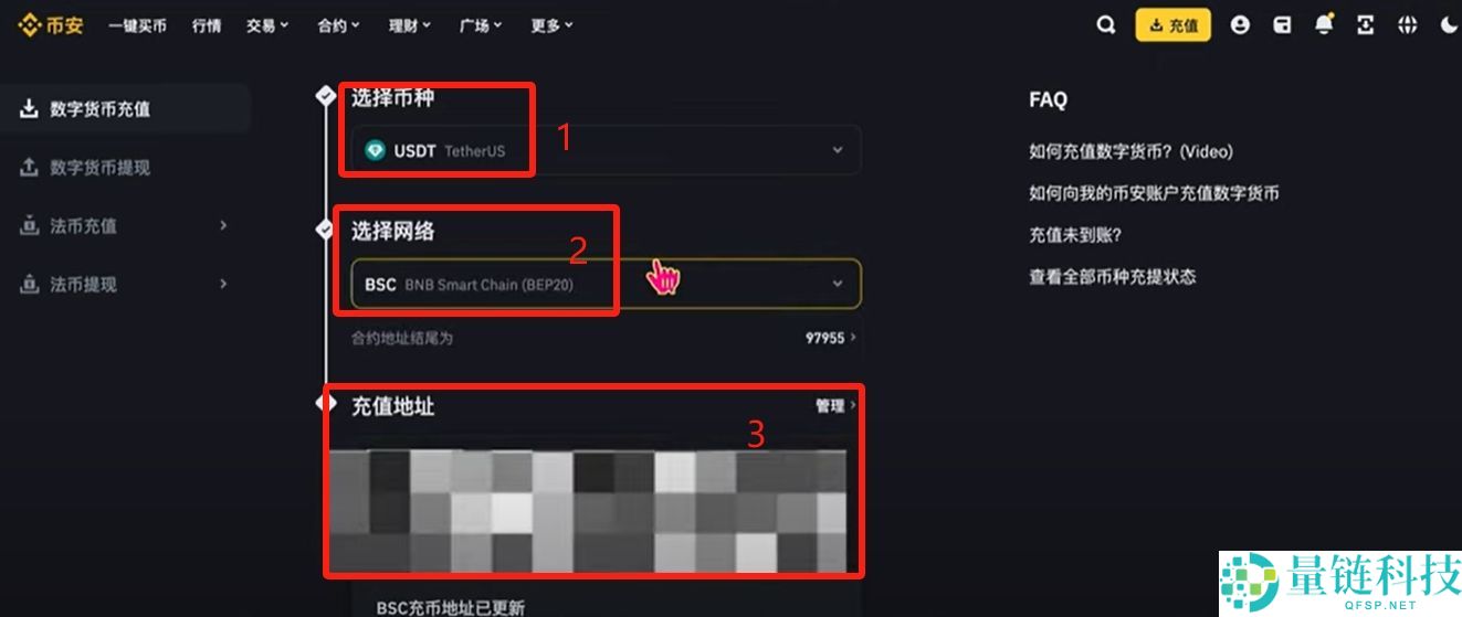 Bitget电脑PC版使用教程(附Bitget官网地址+官方APP下载教程)
