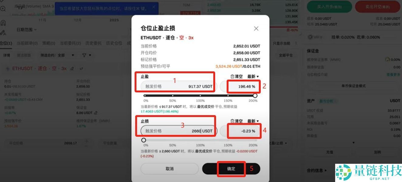 Bitget电脑PC版使用教程(附Bitget官网地址+官方APP下载教程)