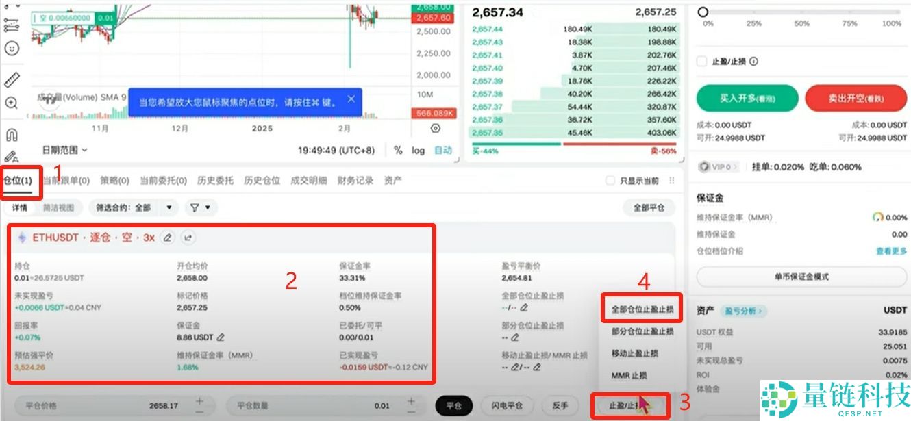 Bitget电脑PC版使用教程(附Bitget官网地址+官方APP下载教程)