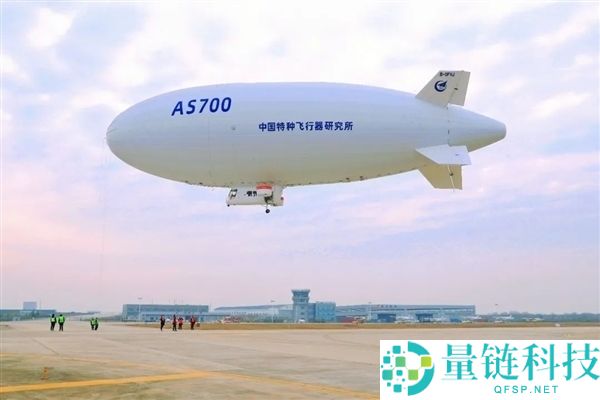 拿下全国首张消费答应证,首款国产载人飞艇“祥云AS700进入批量消费阶段