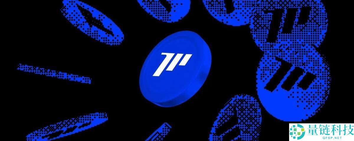 Momentum(MMT)币是什么？怎么买？MMT运作方式、代币经济学及未来展望