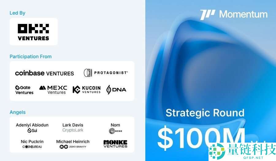 Momentum(MMT)币是什么？怎么买？MMT运作方式、代币经济学及未来展望