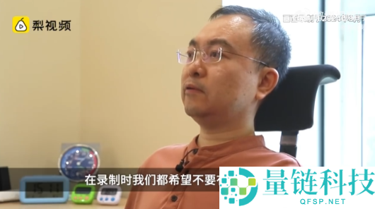 蔡磊渐冻症病情接近终末期：发布失声前所录视频