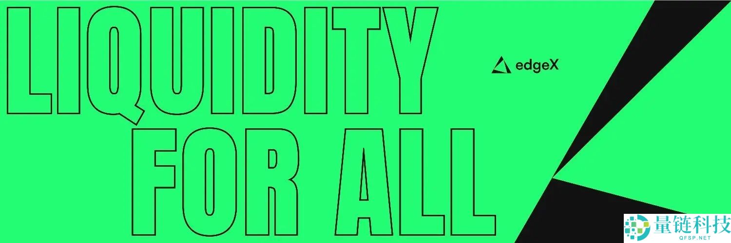 Perp DEX 空投为何依然重要：三个你不容错过的项目，一文介绍