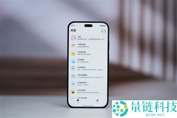 首搭麒麟9系芯片,华为nova 15 Ultra图赏