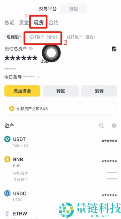 币安和Bitget哪个好？币安和Bitget全面对比分析